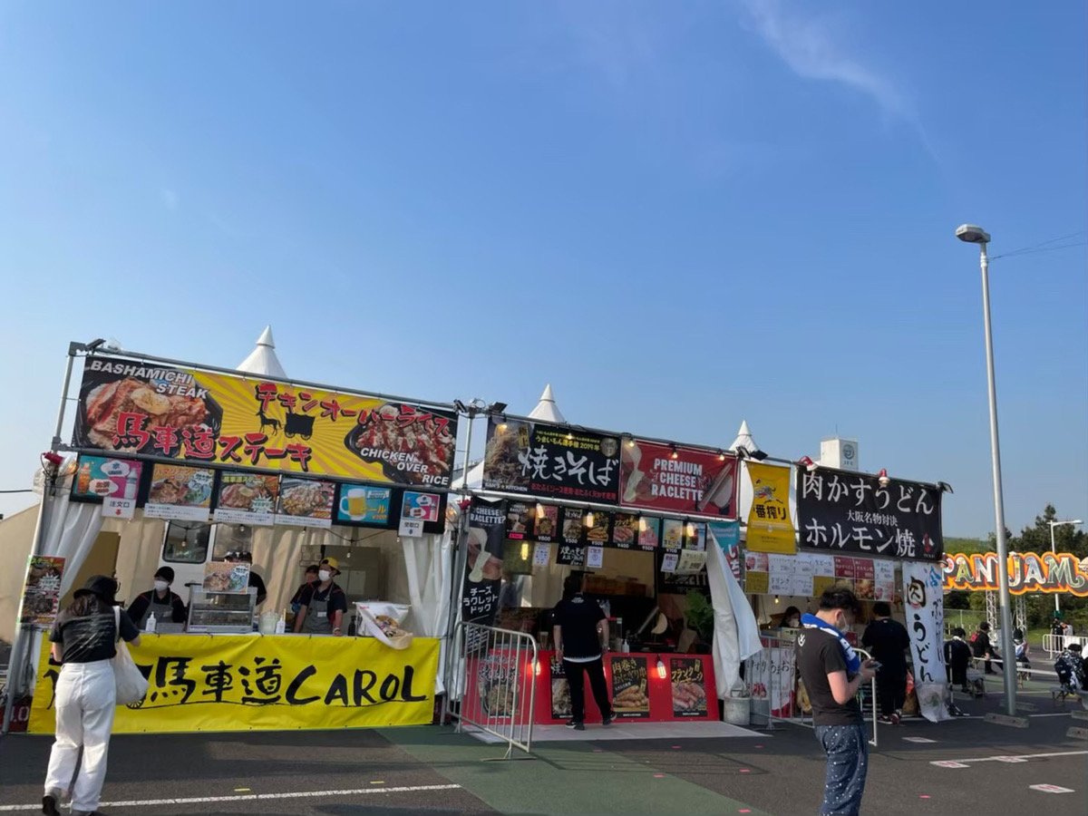 musicfesguide_05